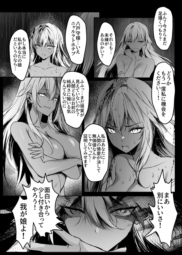 11ページ目