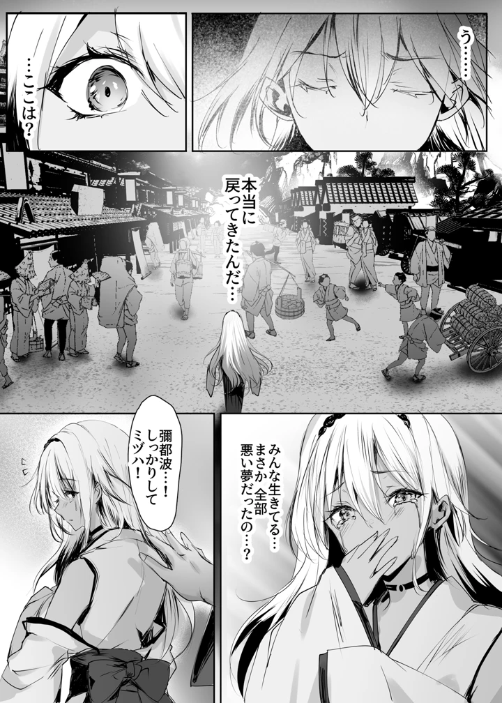 13ページ目