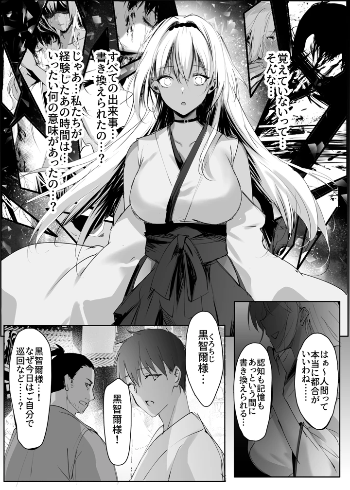 15ページ目