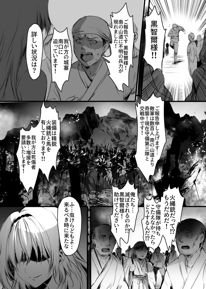 18ページ目