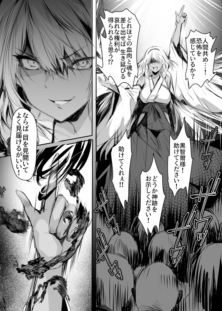 19ページ目