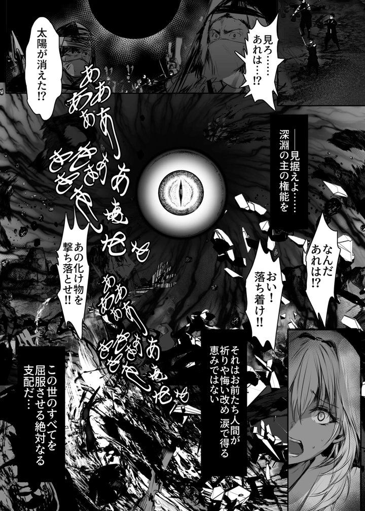 20ページ目