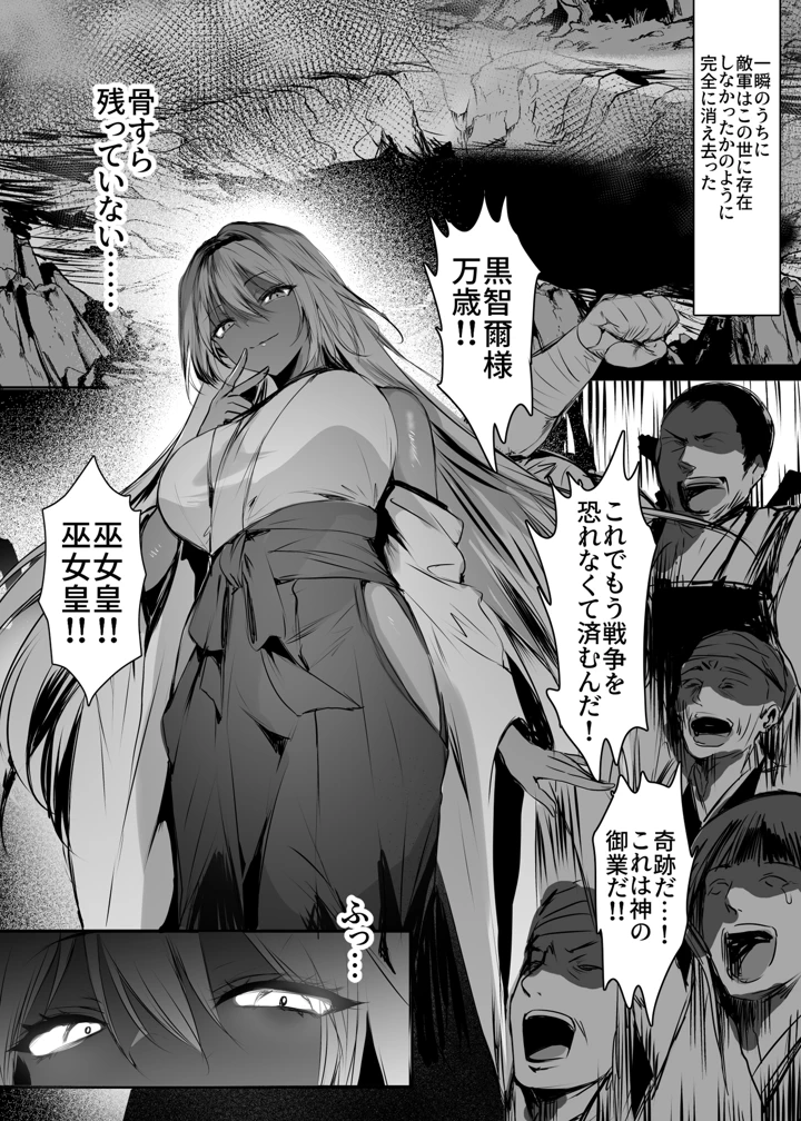 21ページ目