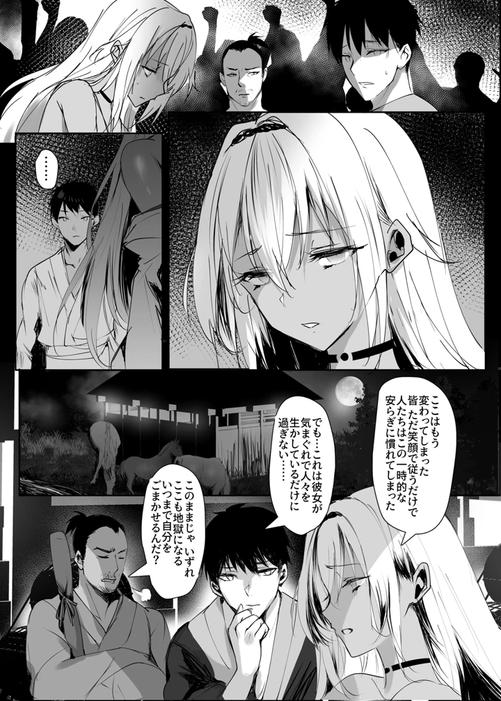 22ページ目