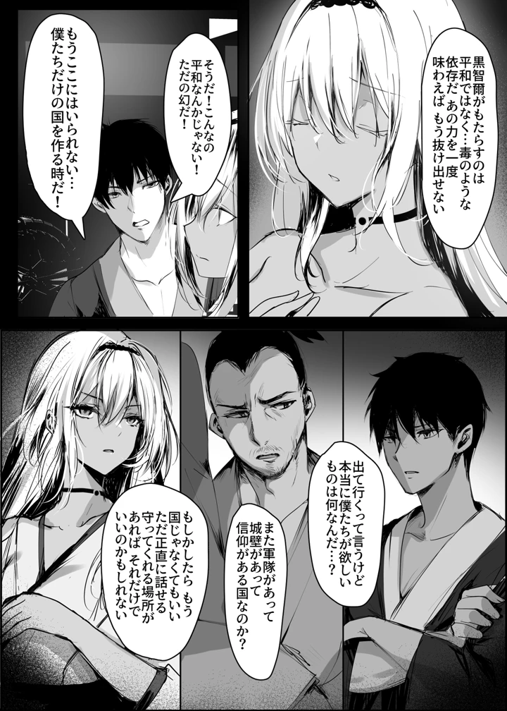 23ページ目