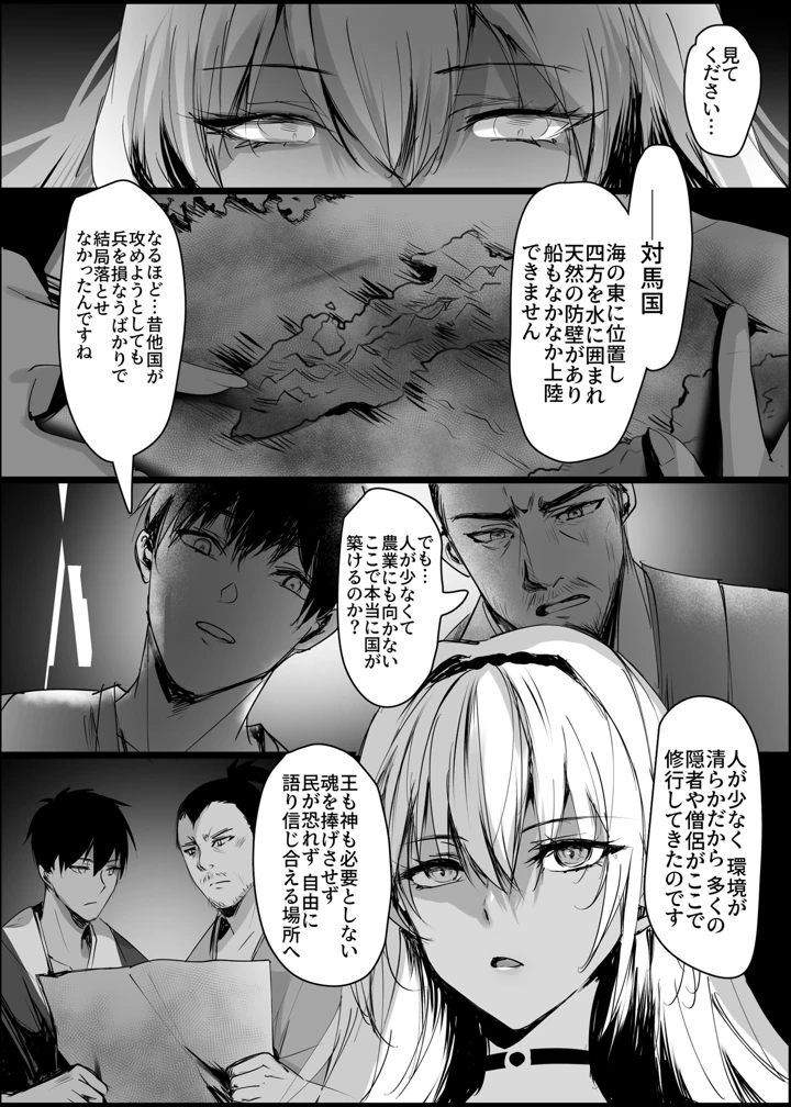 24ページ目