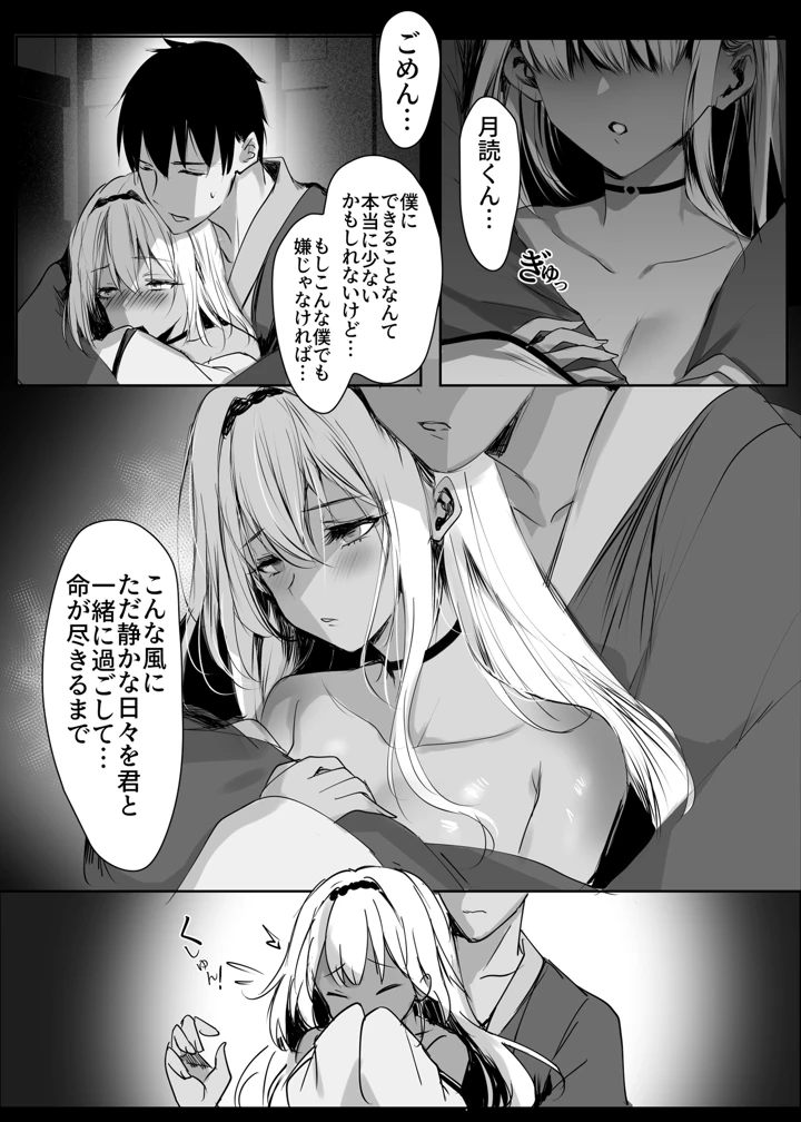 26ページ目