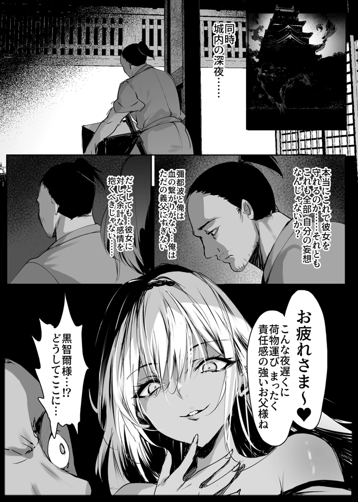 42ページ目