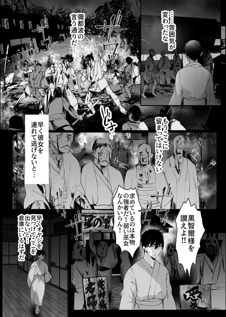 46ページ目