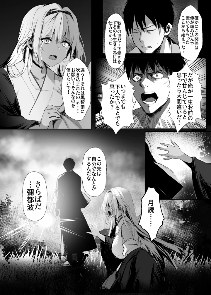 49ページ目