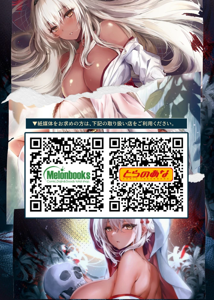 55ページ目