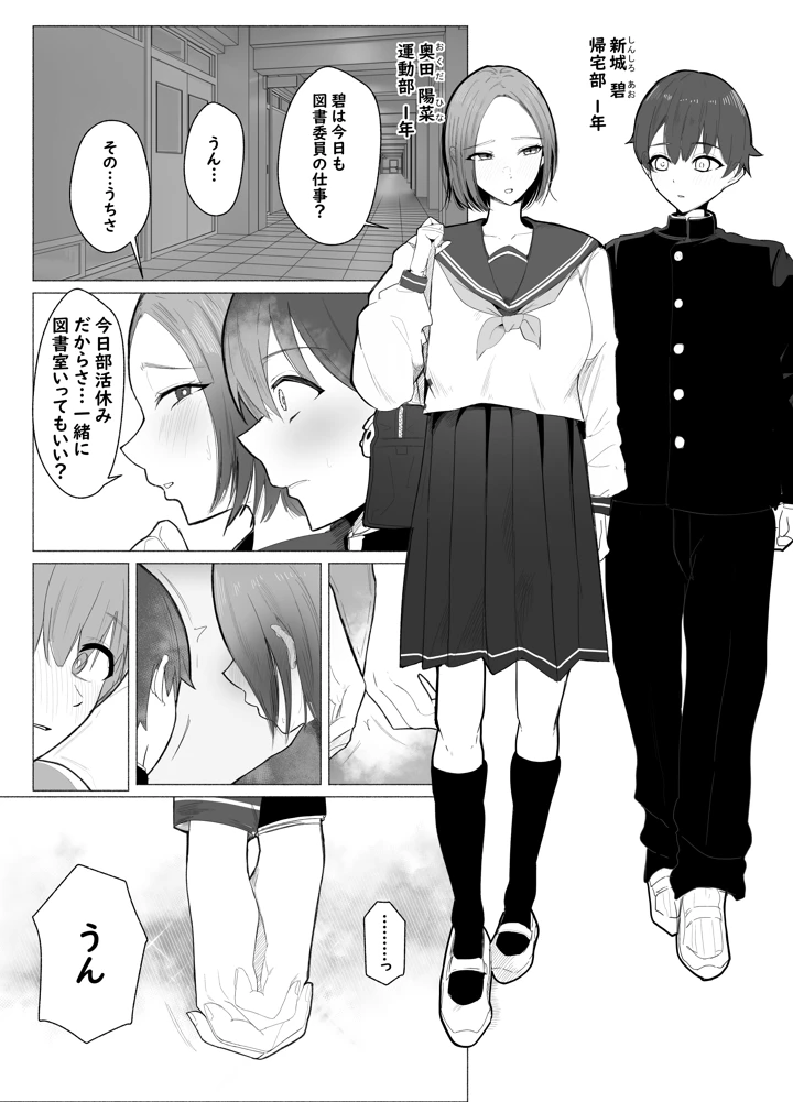 3ページ目