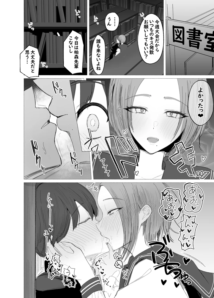 4ページ目