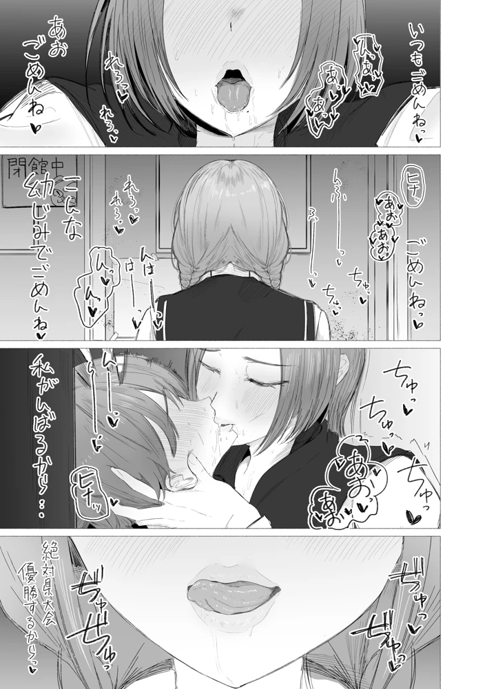 5ページ目