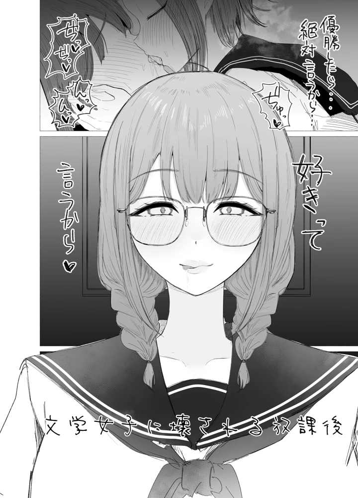 6ページ目