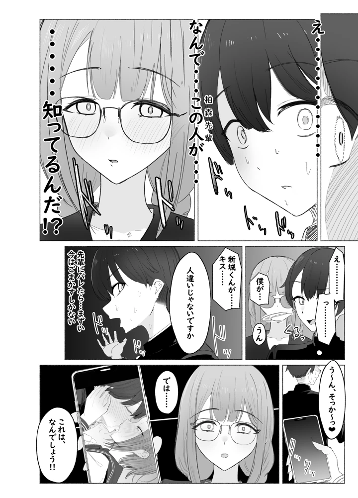 10ページ目