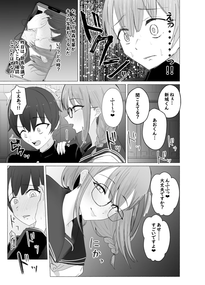 11ページ目