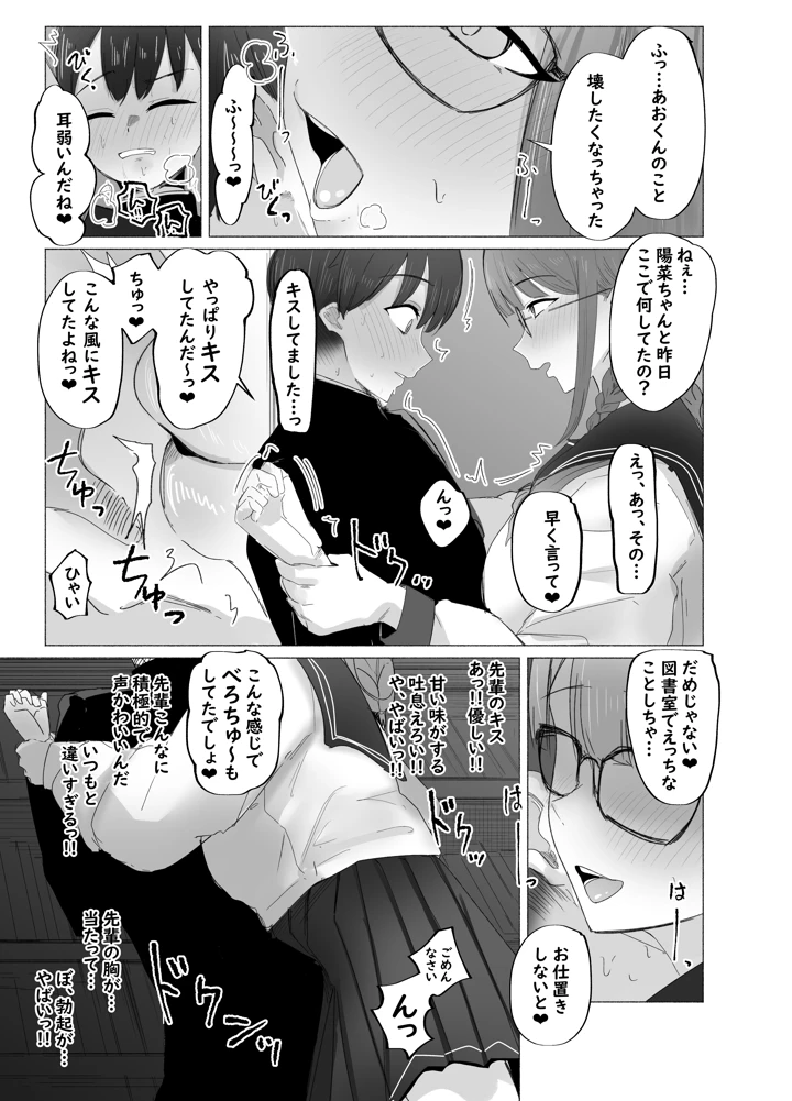 13ページ目