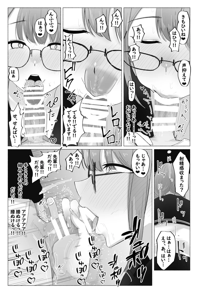17ページ目