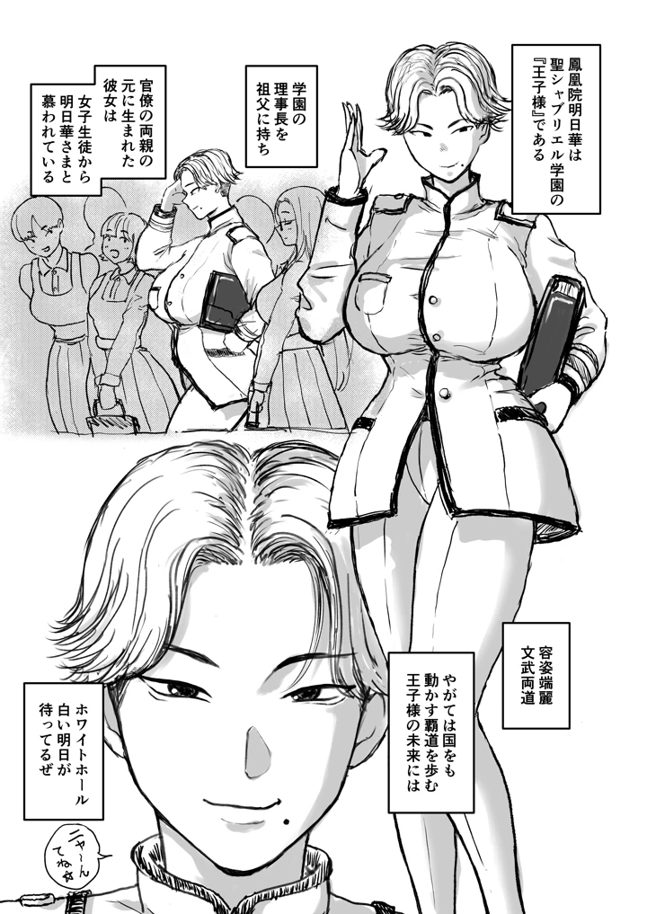 2ページ目