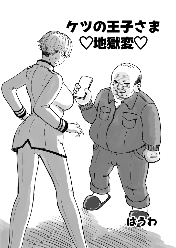 4ページ目