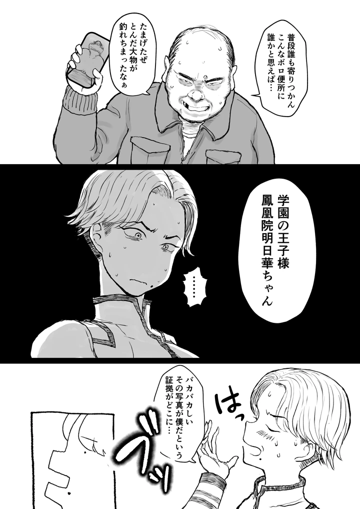 5ページ目