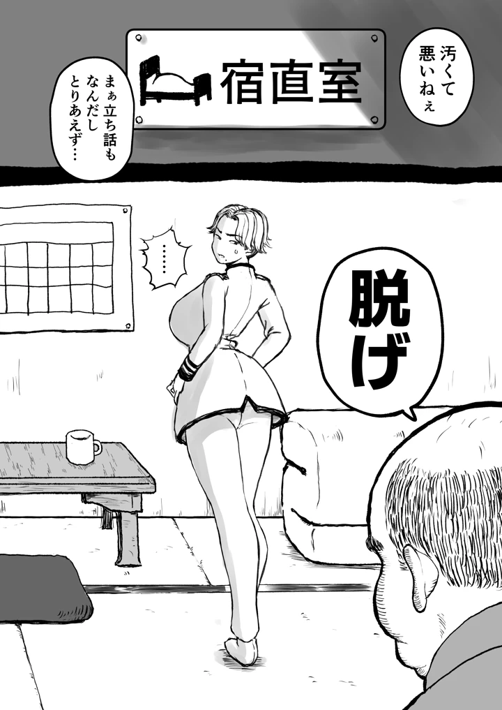 7ページ目