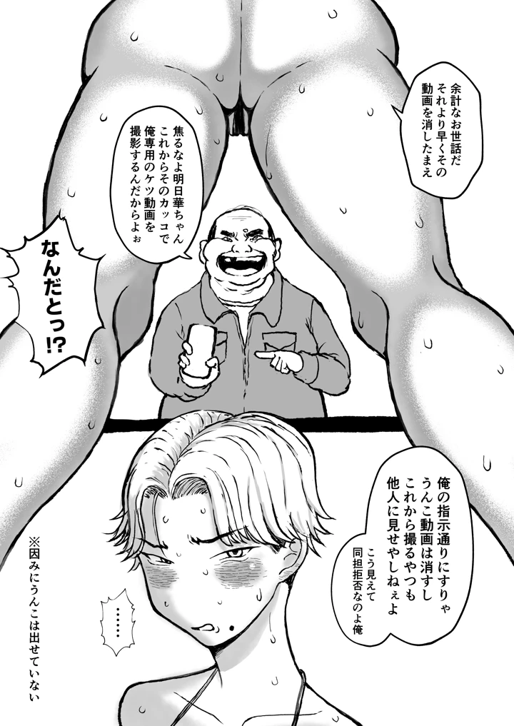10ページ目