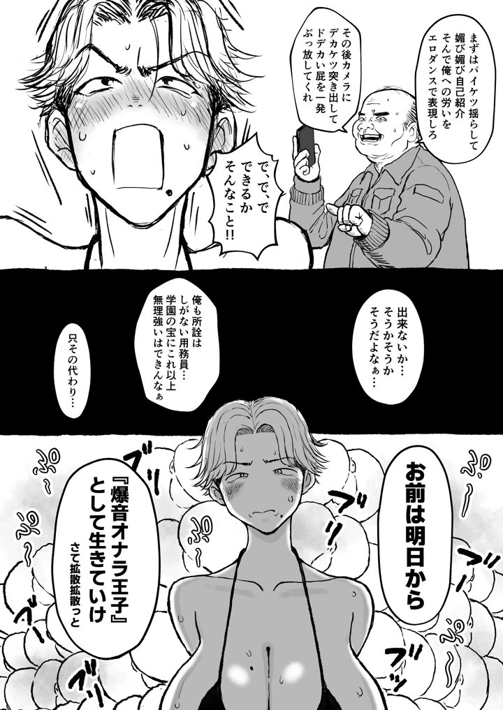 11ページ目
