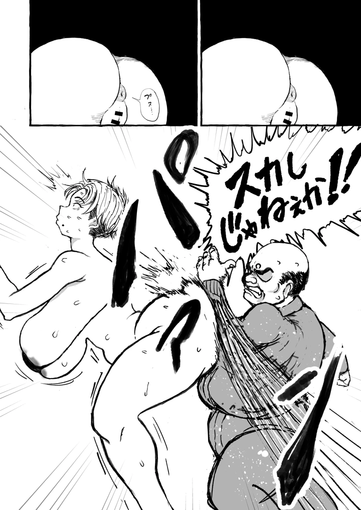 15ページ目