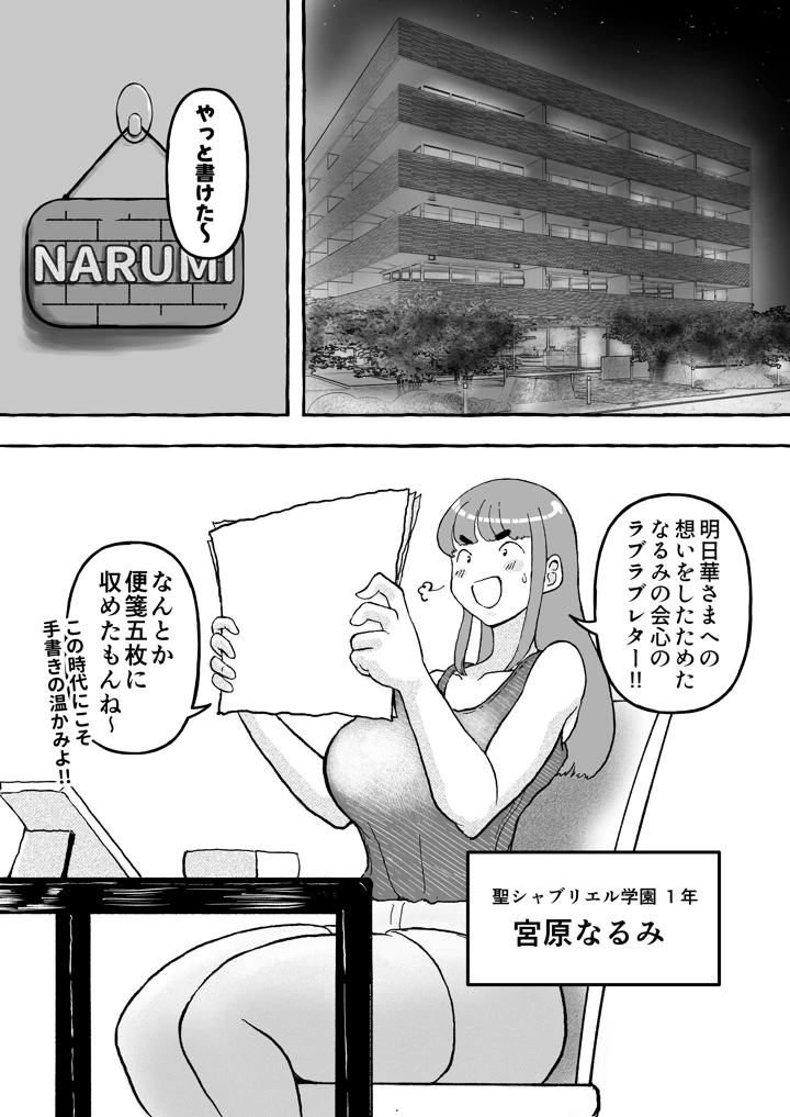 17ページ目