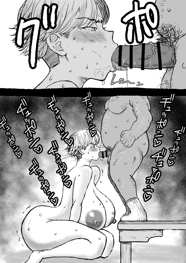 19ページ目