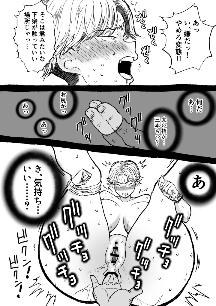 25ページ目