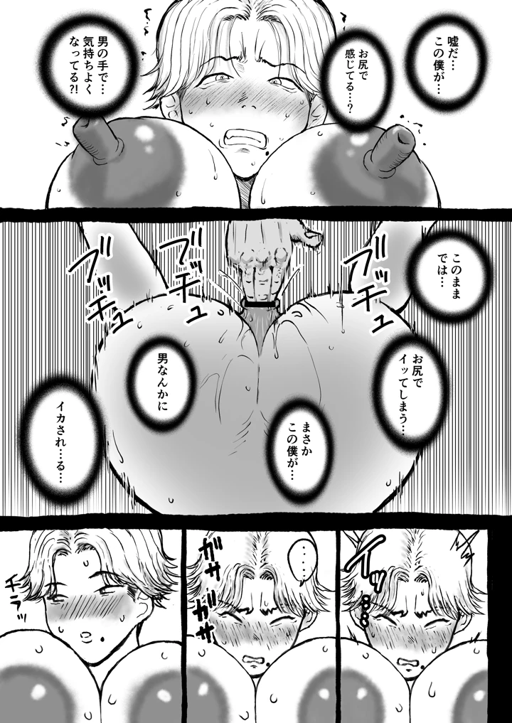 26ページ目