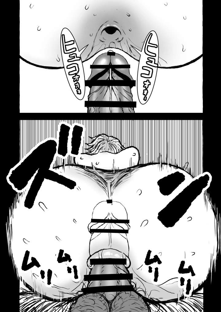 29ページ目