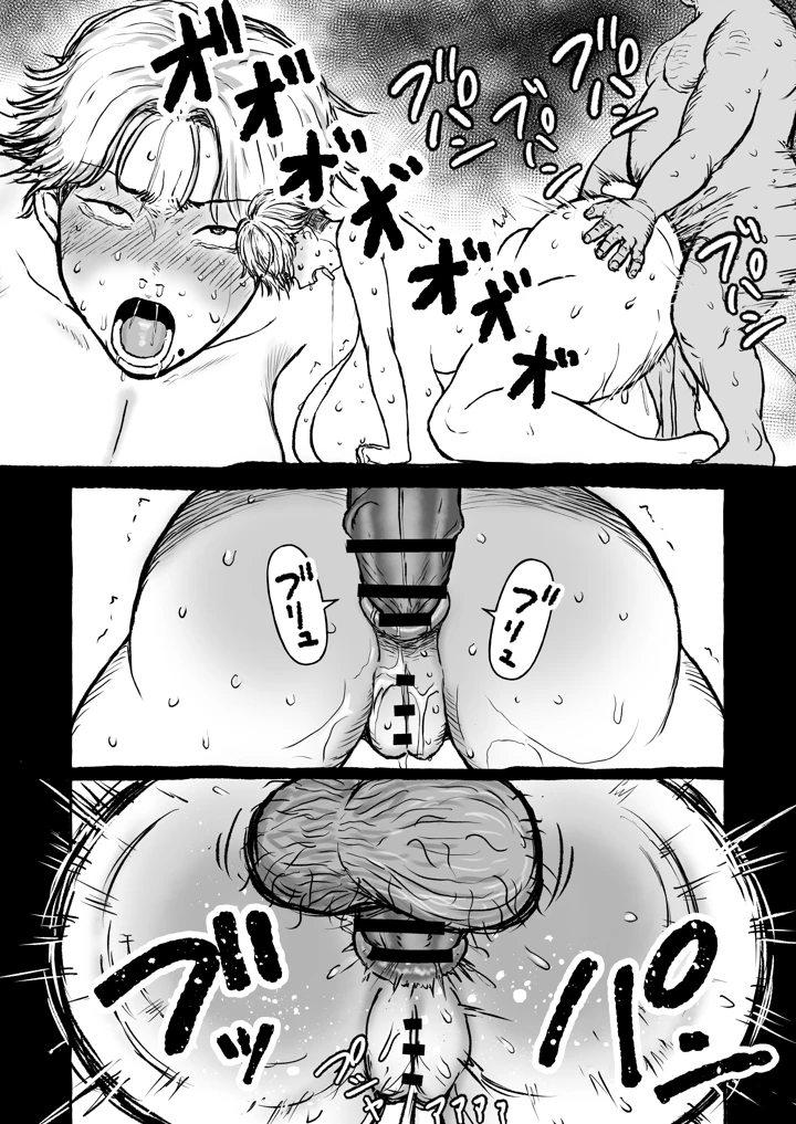 31ページ目