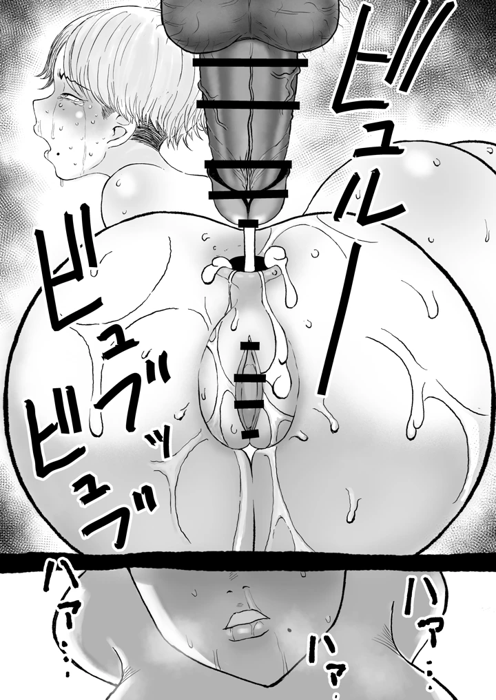 33ページ目