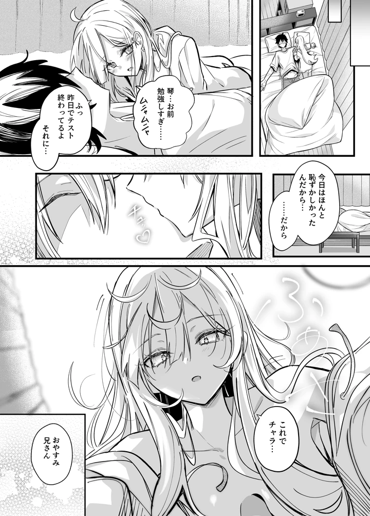 27ページ目
