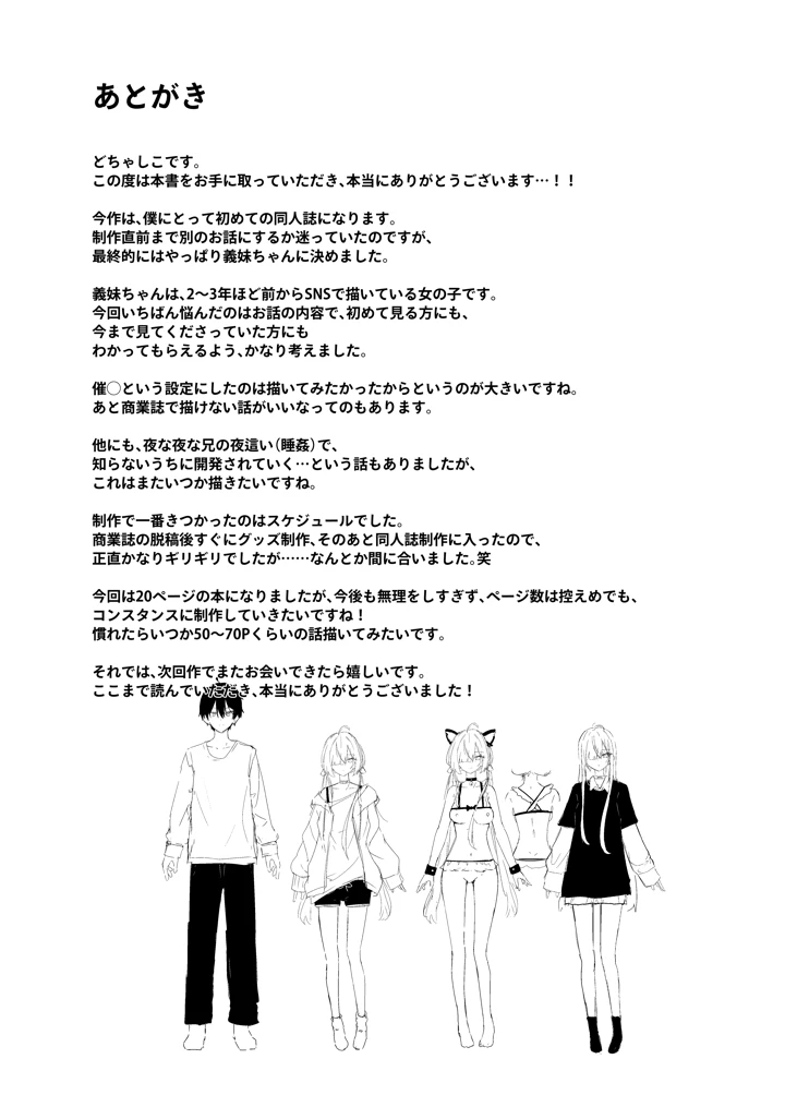 28ページ目