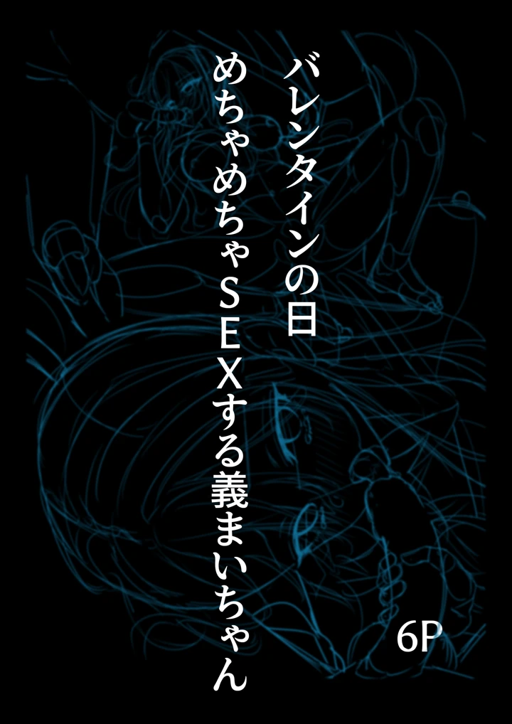 29ページ目