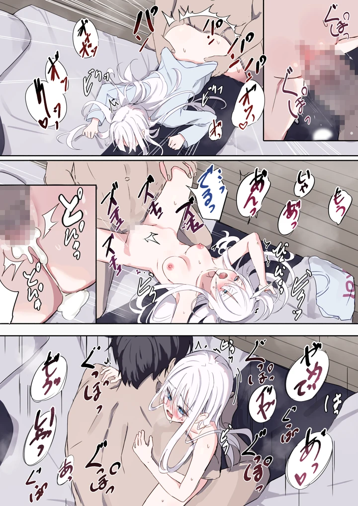 33ページ目