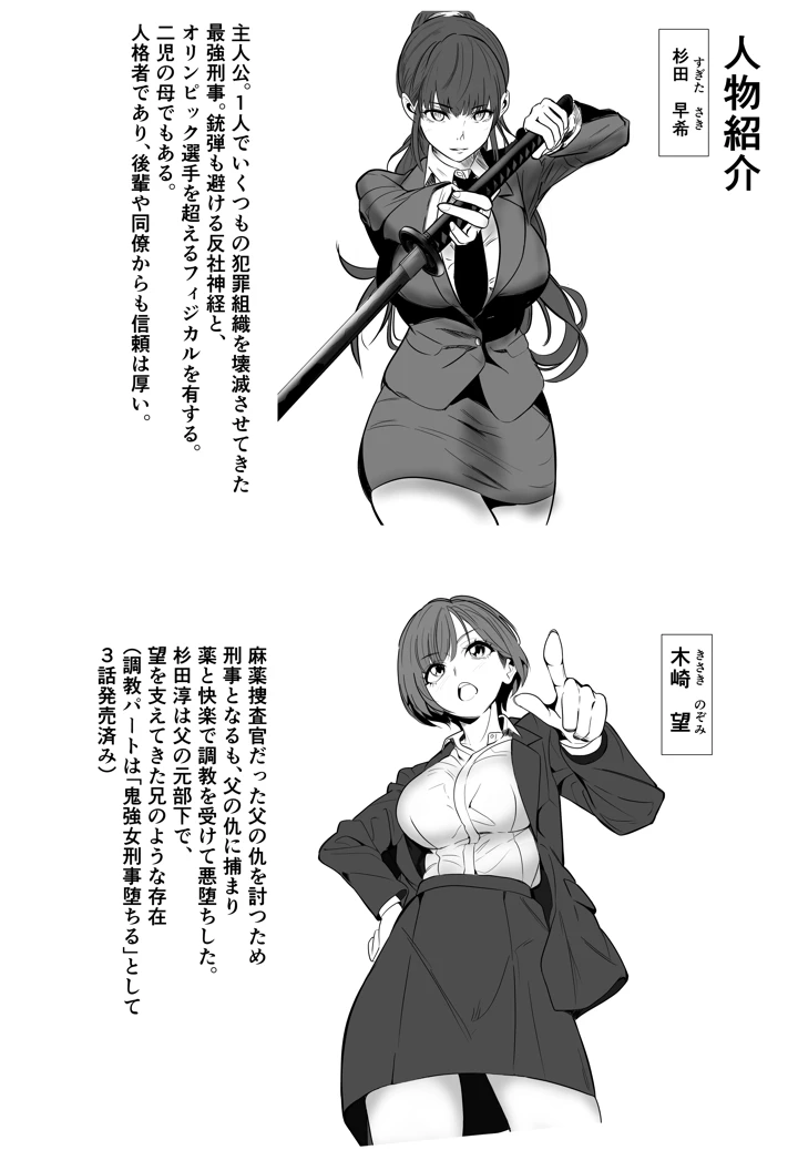 3ページ目