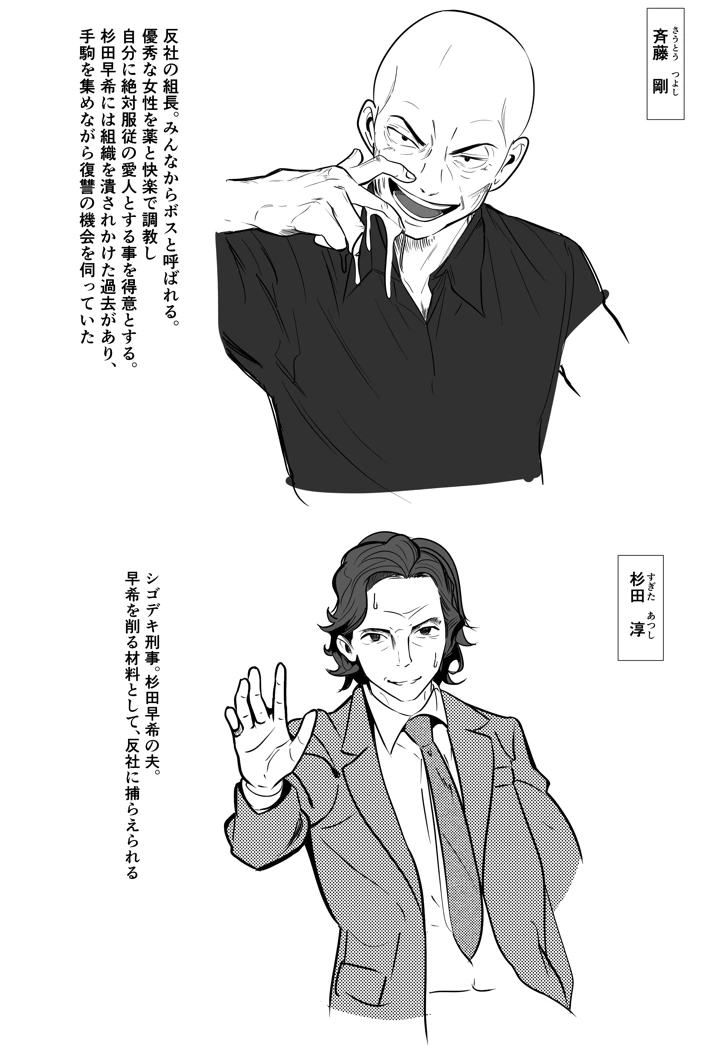 5ページ目