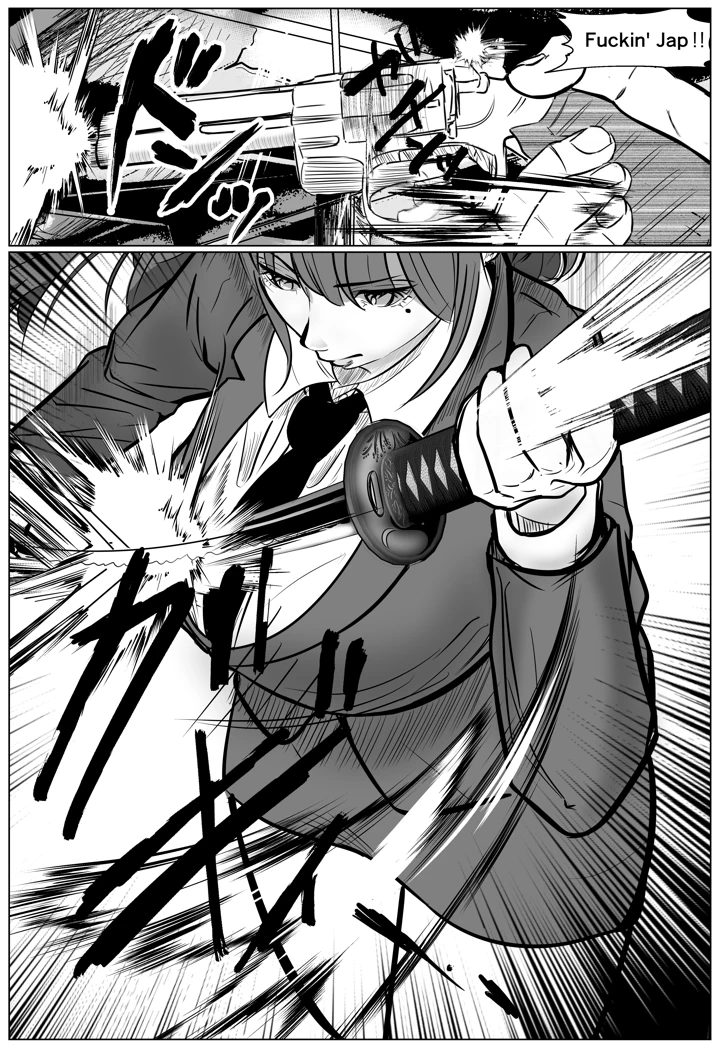 8ページ目