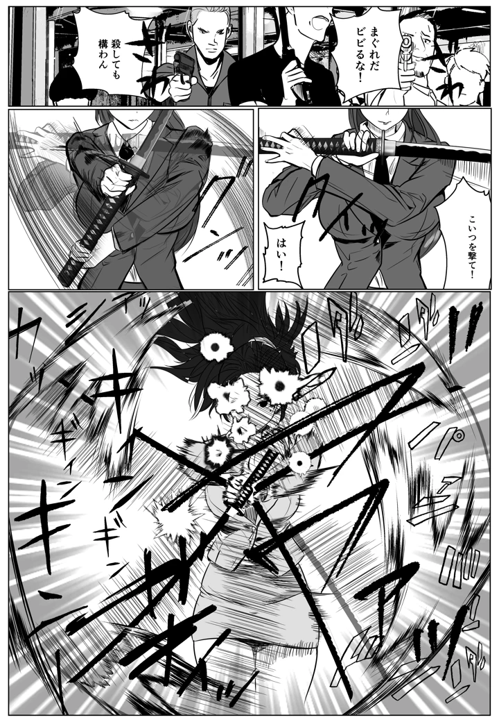 10ページ目