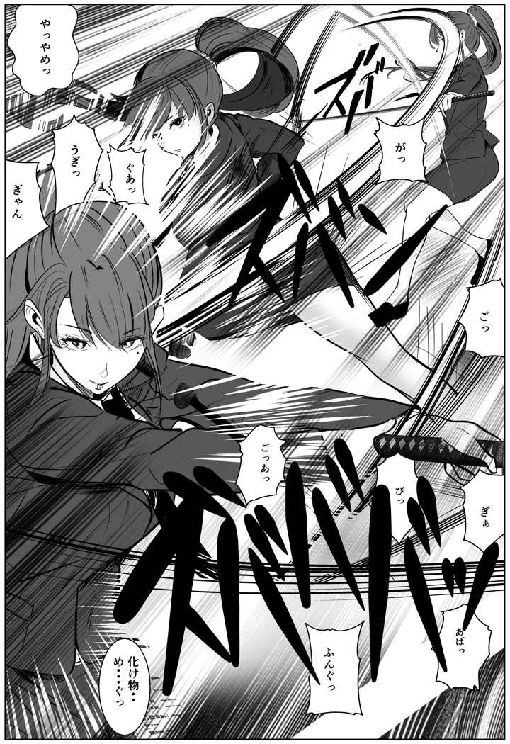 12ページ目