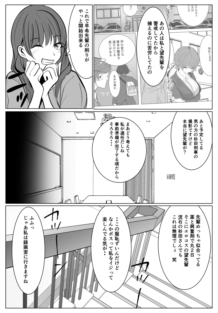 15ページ目