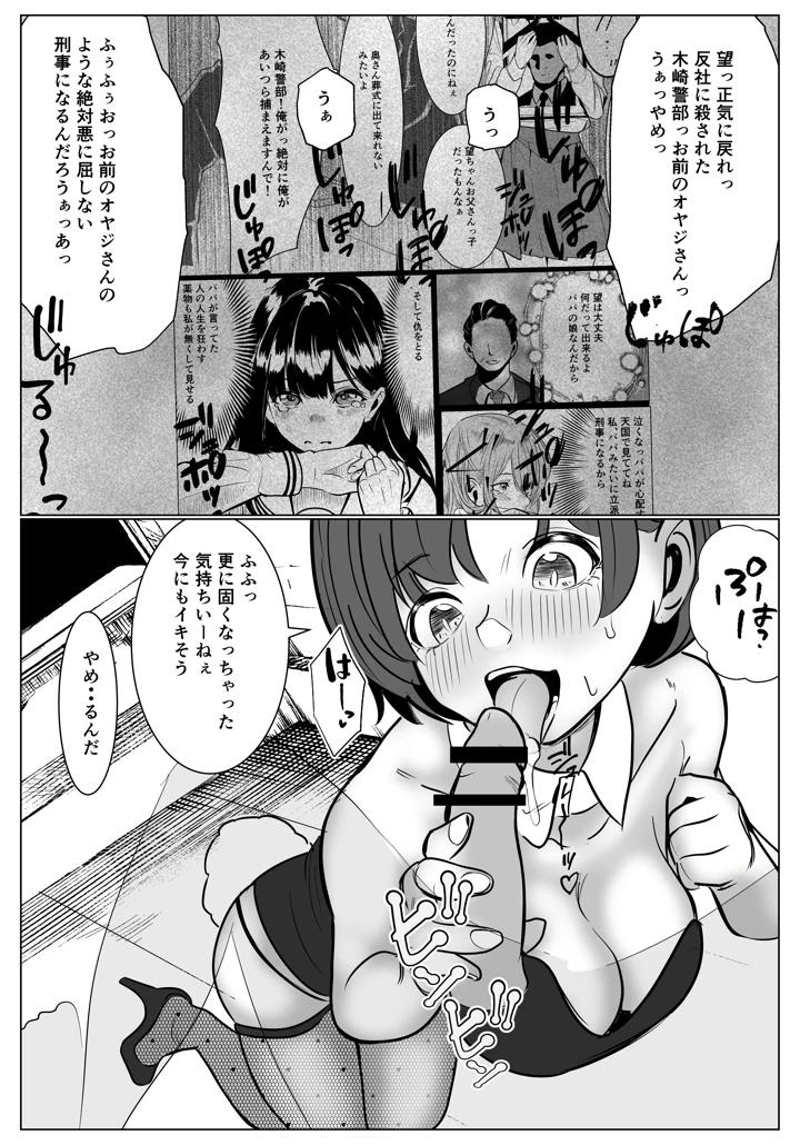 19ページ目