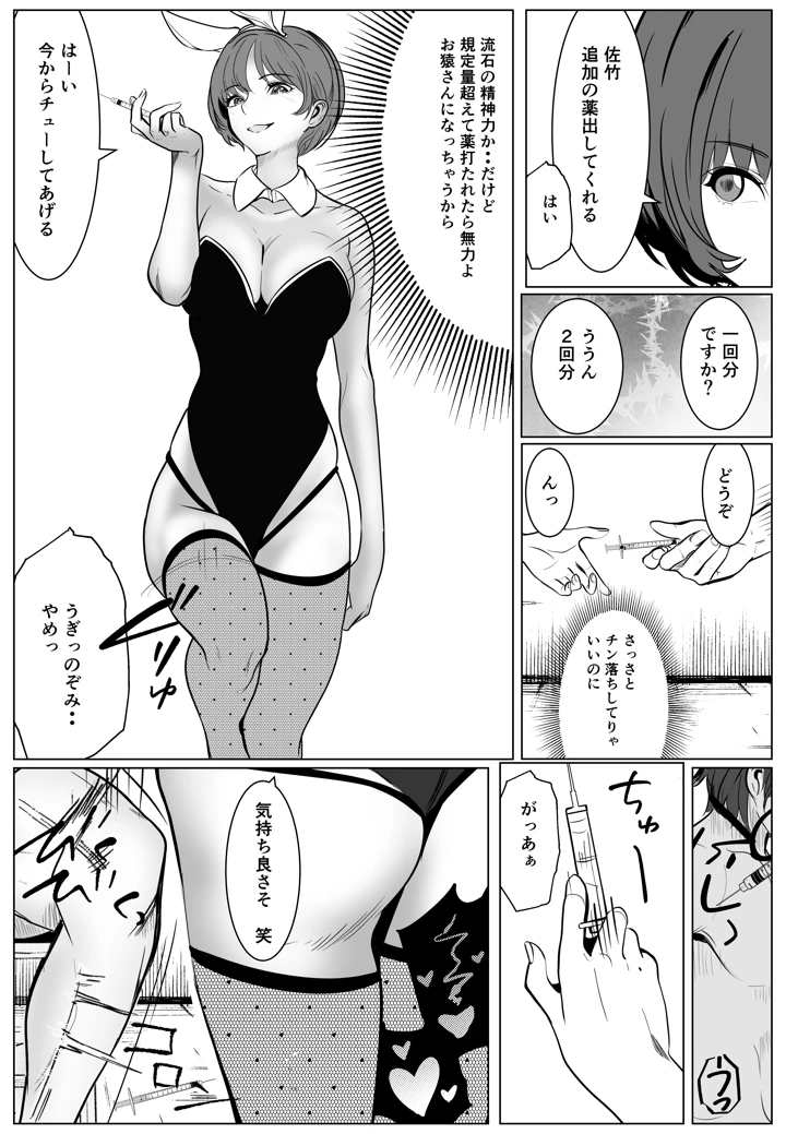 21ページ目