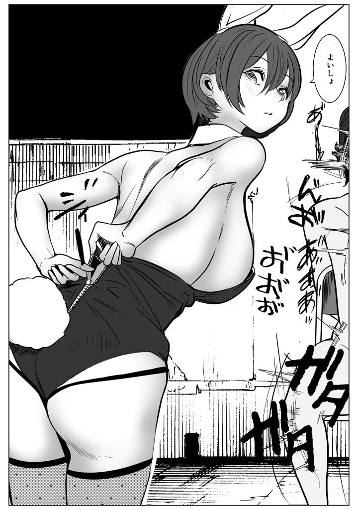 22ページ目
